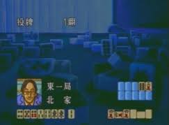 Ide Yosuke Meijin no Shin Jissen Mahjong Screenshot 1